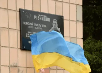 В Рівному відкрили чергову меморіальну дошку
