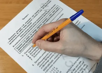 На Рівненщині розпочалося складання Національного мультитесту НМТ