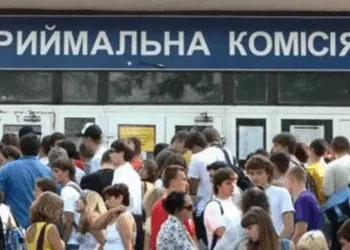 Абітурієнти вже можуть реєструватися в кабінеті вступника: він запрацював 2 липня