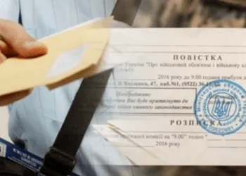 Кабмін затвердив постанову про централізований друк повісток: які нововведення нас чекають