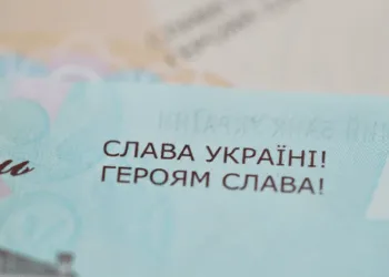 Нові гривні з патріотичним символом: НБУ анонсував зміни у дизайні банкнот