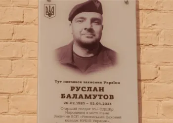 В Рівному встановили чергову меморіальну дошку