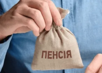 Нові вимоги для українських пенсіонерів за кордоном: важлива інформація