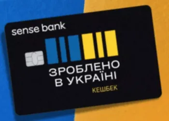 10% повернення з "Національним кешбеком": нова програма для українців