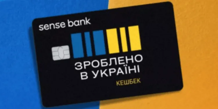 10% повернення з "Національним кешбеком": нова програма для українців