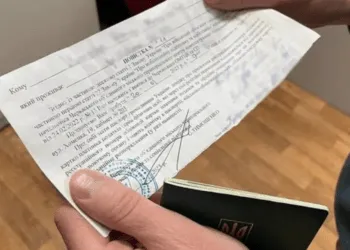 Укрпошта прийняла перші електронні повістки: новий етап у мобілізації