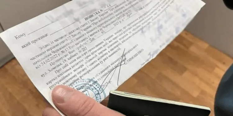 Укрпошта прийняла перші електронні повістки: новий етап у мобілізації