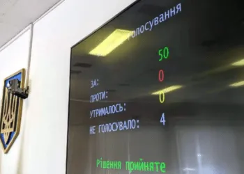 В Рівному створять дендропарк