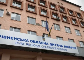 В Рівненській обласній дитячій лікарні створять відділення екстреної меддопомоги