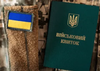 В Україні з 1 грудня почнуть діяти нові правила бронювання працівників: до чого треба готуватися