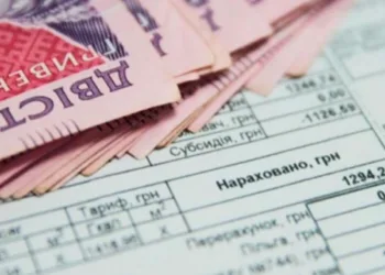 За яких умов в Рівному надаватимуть субсидію з 1 грудня: що каже ПФУ