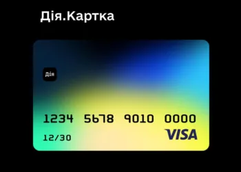 Банки презентують Дія.Картку: всі державні виплати в одному місці