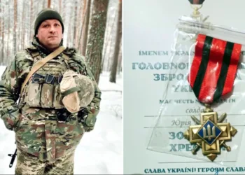 Військовий із Рівненщини отримав відзнаку "Золотий хрест"
