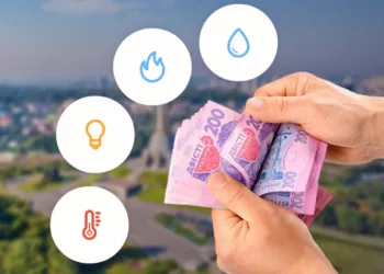 Зміни в ЖКГ і субсидіях з 2025 року: що треба знати