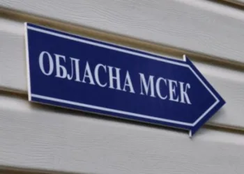 На Рівненщині розпочалася реформа МСЕК