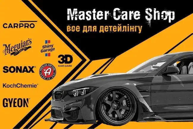 Що таке Fireball Double-sided Drying Towel?