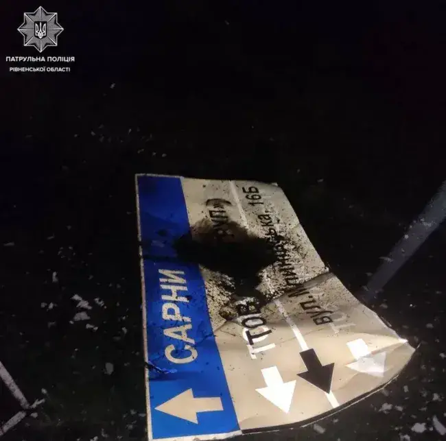 П'яний водій влаштував в Рівному перегони з патрульними та позбивав дорожні знаки