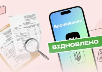 Кому анулюють бронь з 1 липня та викличуть до ТЦК
