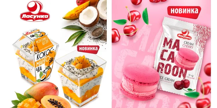 Кокос манго чіа MACAROON