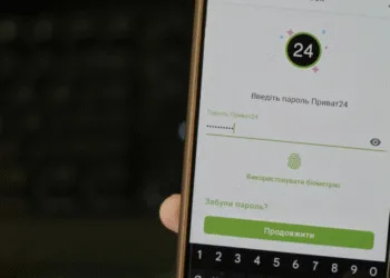 ПриватБанк знизив тарифи на деякі перекази через Приват24: що відомо