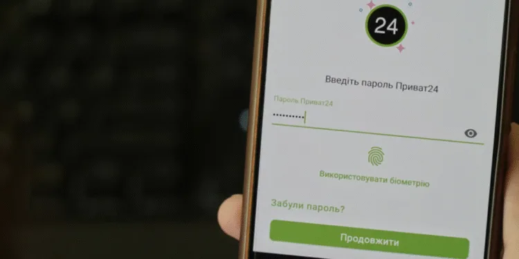 ПриватБанк знизив тарифи на деякі перекази через Приват24: що відомо