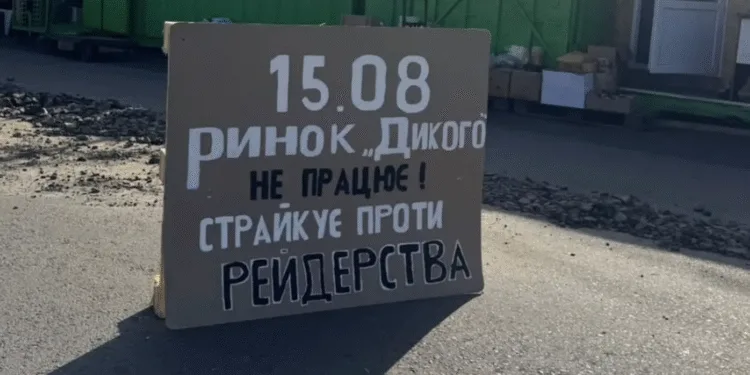 У Рівному підприємці ринку Дикого готуються до страйку через рішення міськради