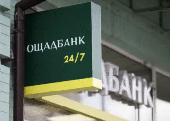 Стосується всіх клієнтів Ощадбанку на Рівненщині: банк запровадив зміни