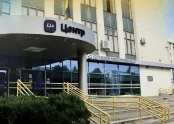 ЦНАПи у Рівному тимчасово не надають низку послуг: причини