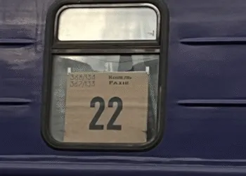 «Укрзалізниця» скасувала потяг, який з’єднував Карпати та Рівненщину