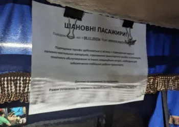 На Рівненщині з 8 листопада зросте вартість проїзду на маршрутках, що їдуть до Рівного