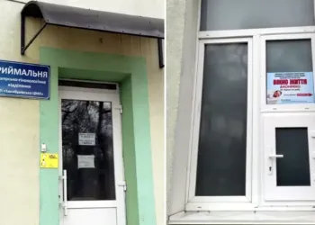 На Рівненщині з'явилося ще одно «Вікно життя»