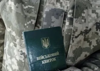 На підприємствах Рівного шукатимуть ухилянтів: що відомо