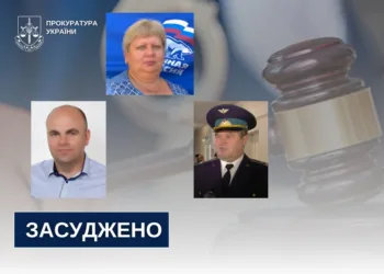 На Рівненщині винесли вироки трьом зрадникам, які працювали на ворога
