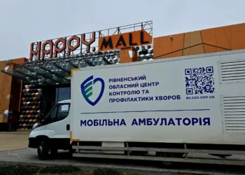 У Рівному  містяни зможуть безплатно пройти обстеження: коли працюватиме мобільна амбулаторія