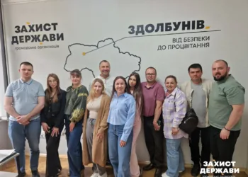 Новий офіс ГО "Захист Держави" почав роботу у Здолбунові: куди звертатися по допомогу