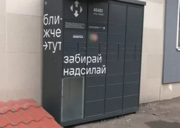 У Рівному батьки 15-річної дівчини, яка зачинилася у поштоматі, ймовірно відшкодують Новій пошті збитки