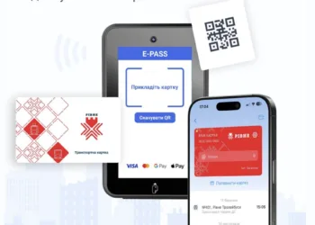 Із 1 серпня E-Pass стане єдиною системою оплати проїзду в Рівному