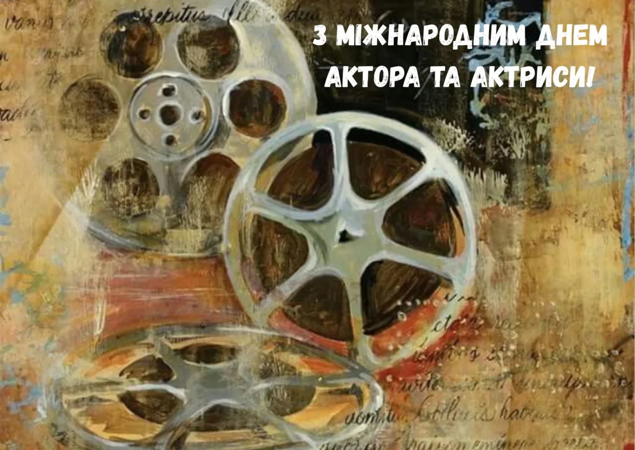 Згенеруй зображення для цієї статті з текстом у центрі