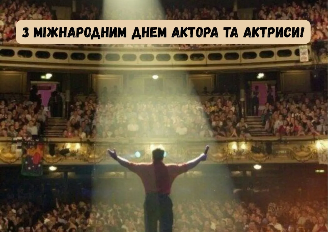 Згенеруй зображення для цієї статті з текстом у центрі