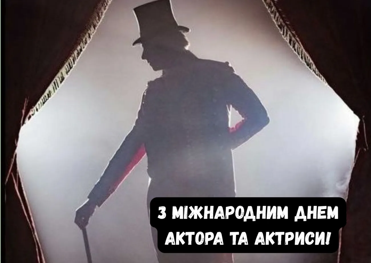 Згенеруй зображення для цієї статті з текстом у центрі