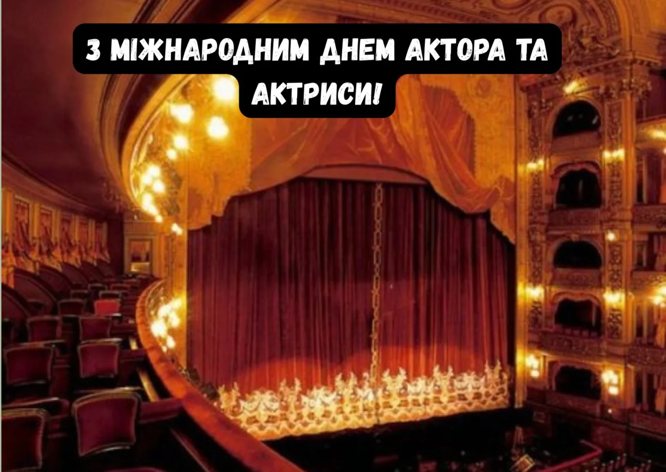 Згенеруй зображення для цієї статті з текстом у центрі