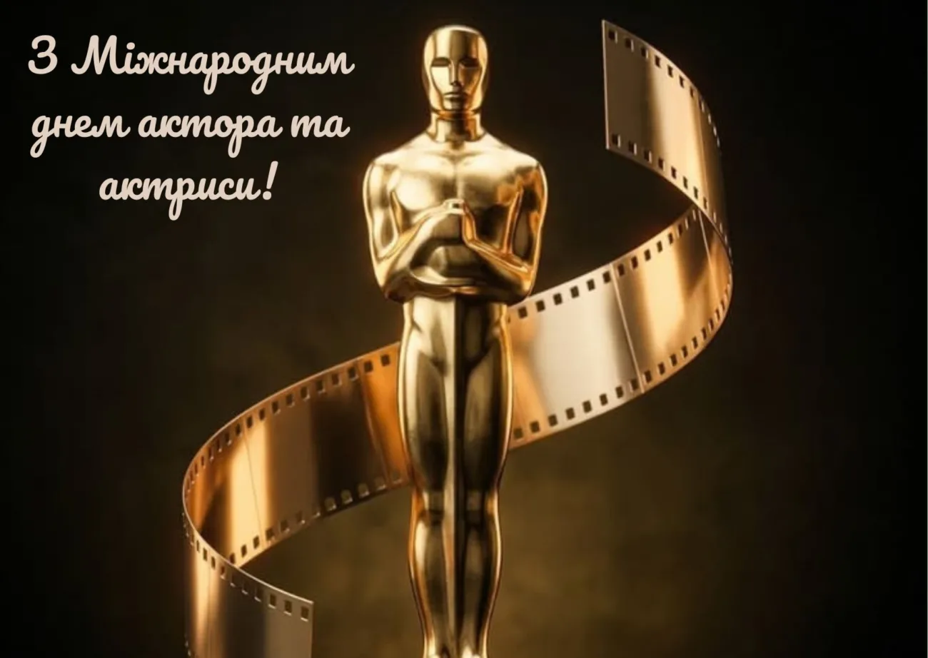 Згенеруй зображення для цієї статті з текстом у центрі