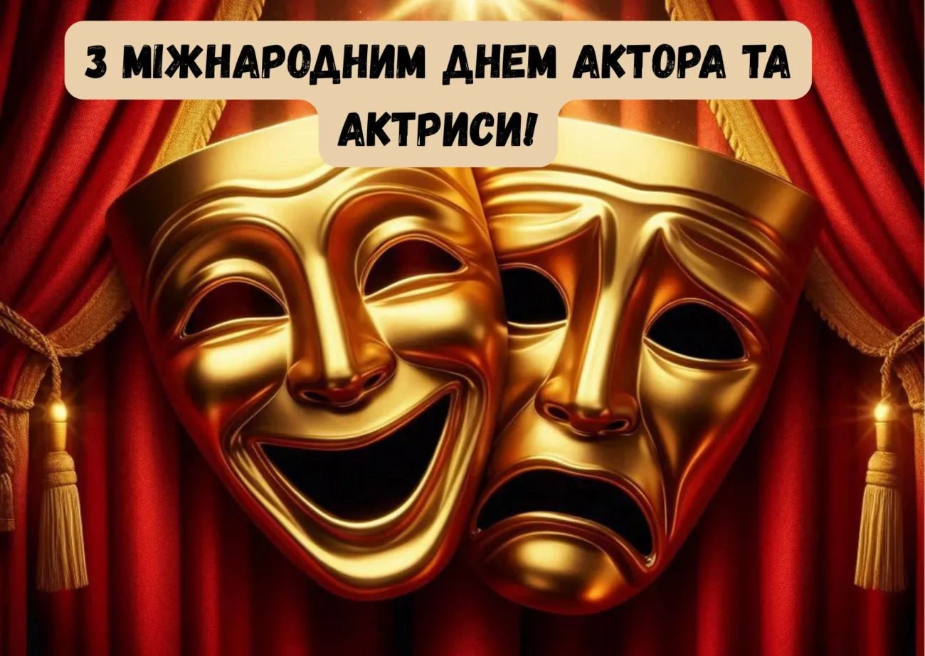 Згенеруй зображення для цієї статті з текстом у центрі