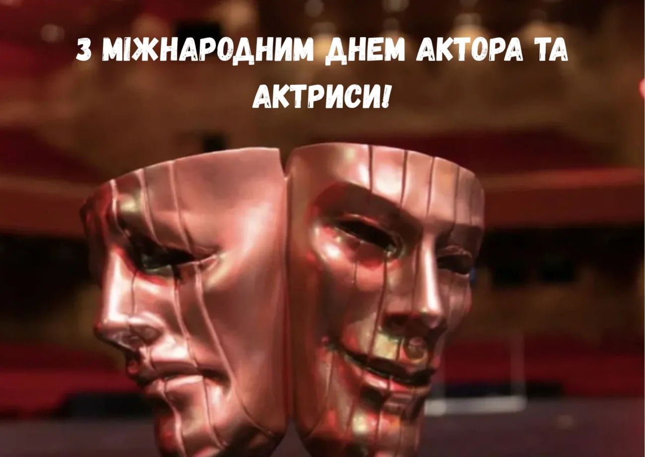 Згенеруй зображення для цієї статті з текстом у центрі