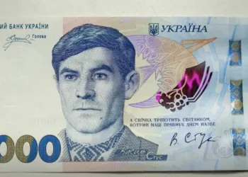 В Україні з 4 вересня з'явиться нова банкнота номіналом 2 000 гривень
