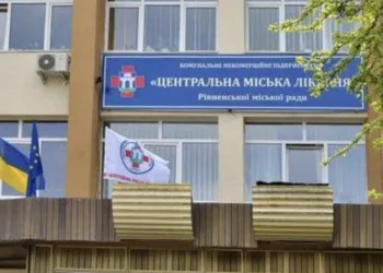 У Рівненській ЦМЛ аудитори виявили фінансові порушення на мільйони гривень