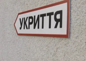 На Рівненщині перевірили понад 70% захисних споруд