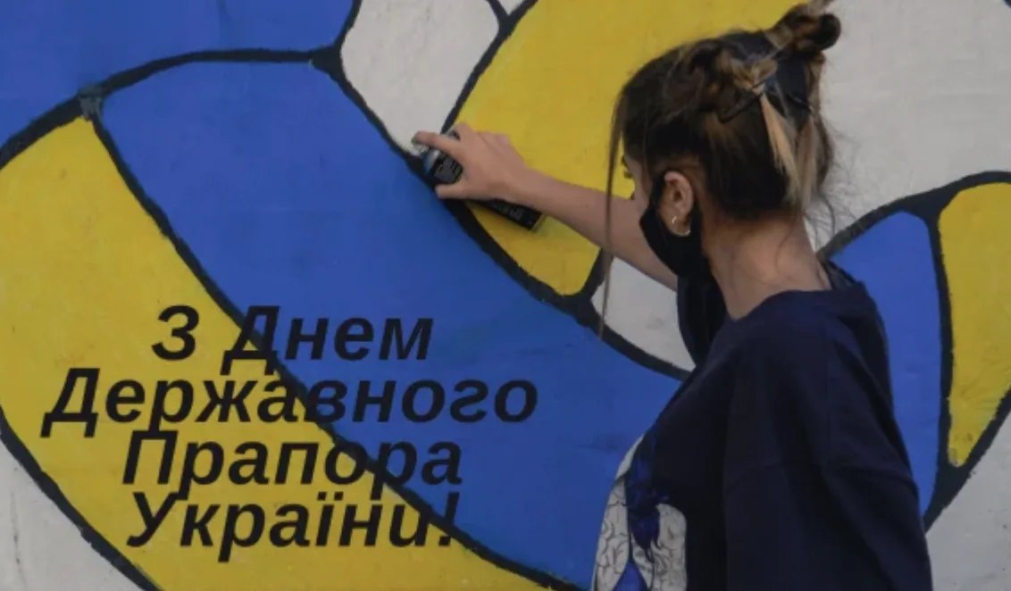 Привітання з Днем прапора 2026: красиві тексти для особливого українського свята