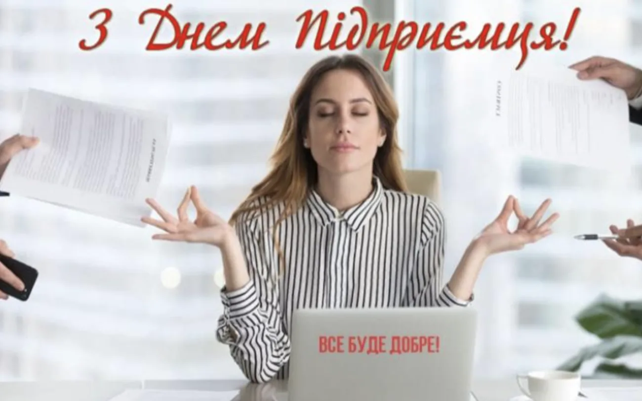 Привітання з Днем підприємця 2026: теплі, дотепні та небанальні слова для бізнесменів