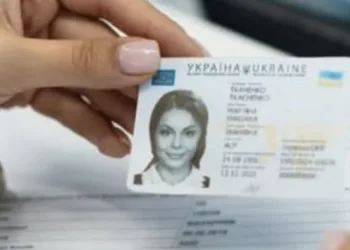 У Рівному ЦНАП інформує про затримки у виготовленні перших ID-карток
